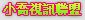 免費視訊 | 免費聊天